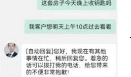链家最新事件爆料视频,揭秘行业乱象，真相令人震惊！
